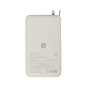 Портативный аккумулятор Xiaomi 67W PowerBank 10000 (Integrated Cable) Light Coffee